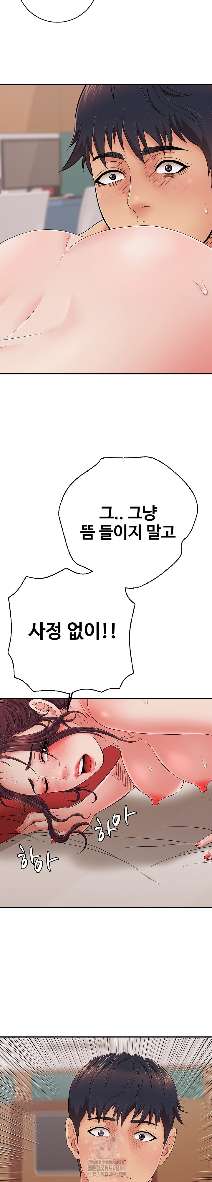 Just One More Time Raw Chapter 40 Page 9