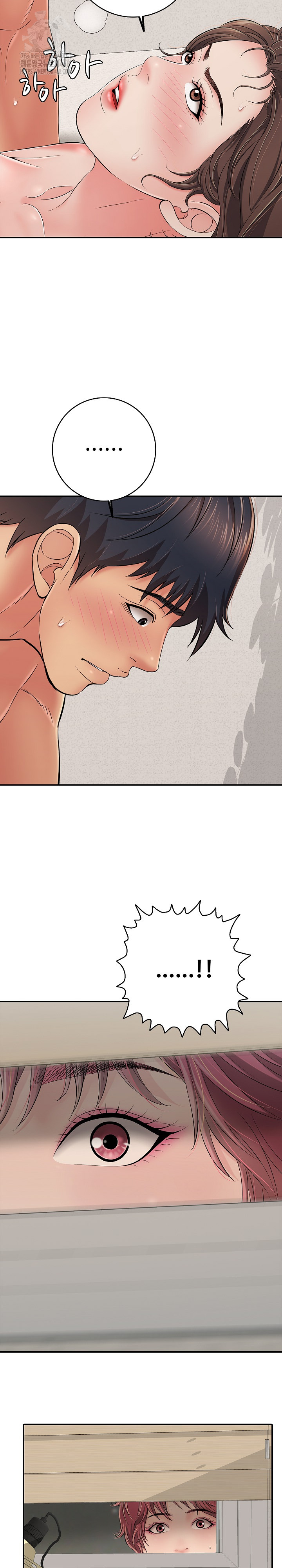 Just One More Time Raw Chapter 42 Page 23