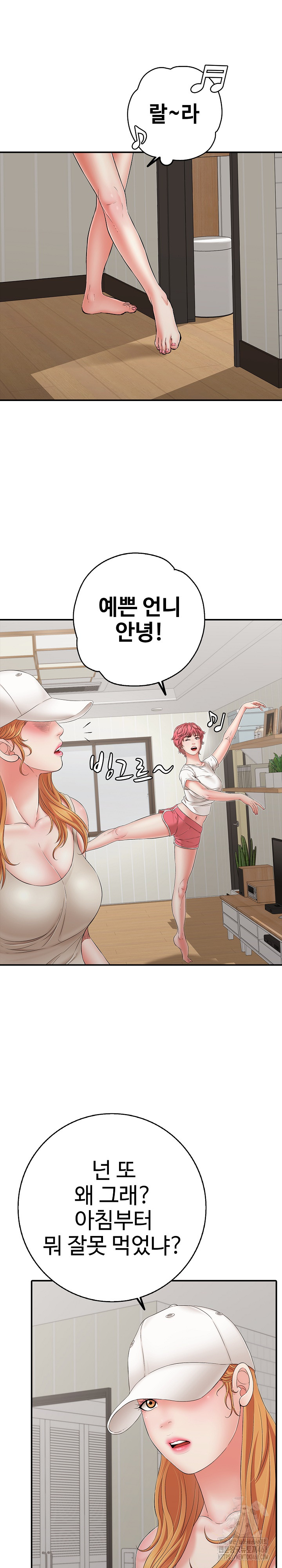 Just One More Time Raw Chapter 46 Page 18