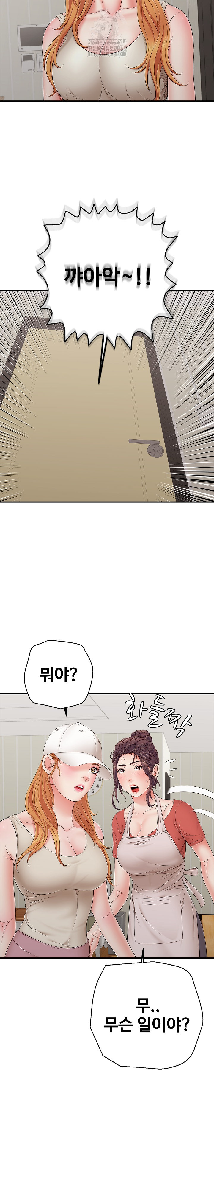 Just One More Time Raw Chapter 46 Page 20