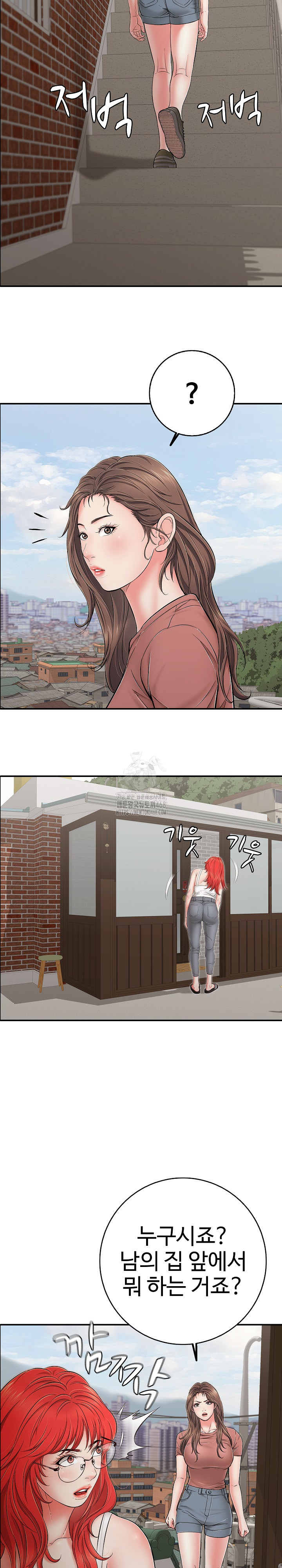 Just One More Time Raw Chapter 46 Page 26