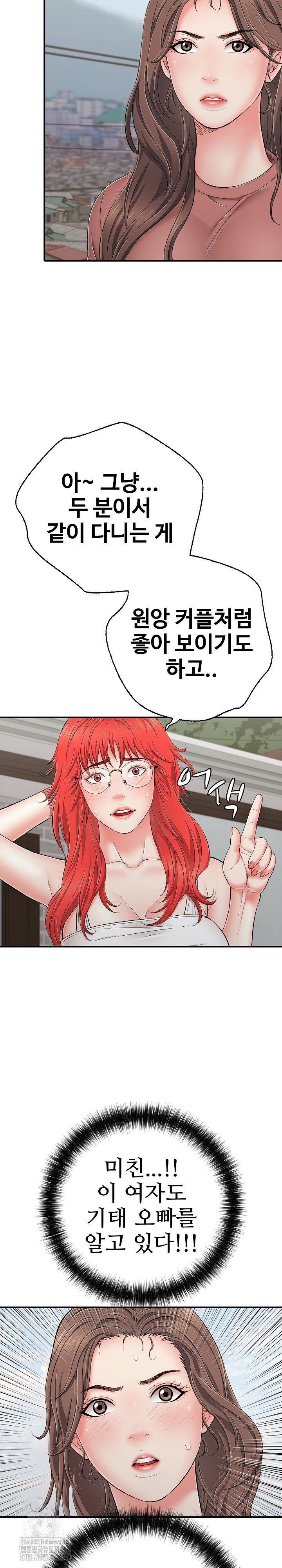 Just One More Time Raw Chapter 46 Page 28