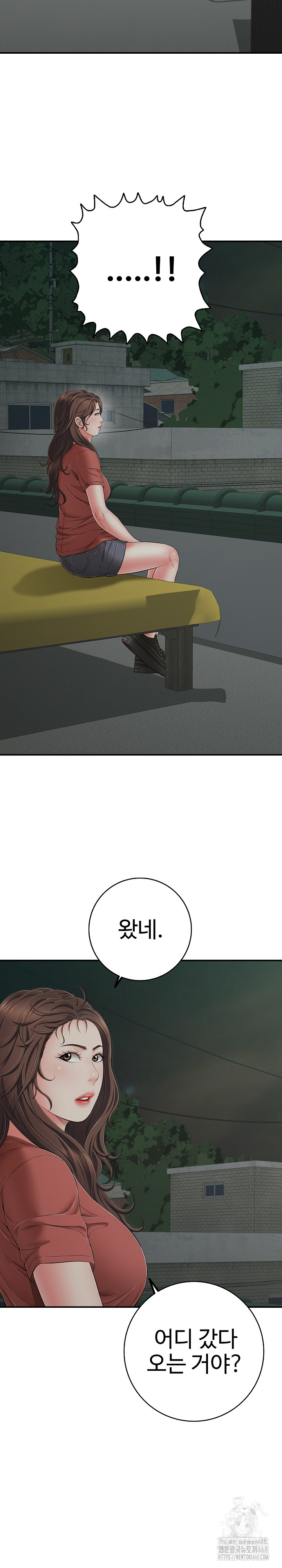 Just One More Time Raw Chapter 46 Page 6