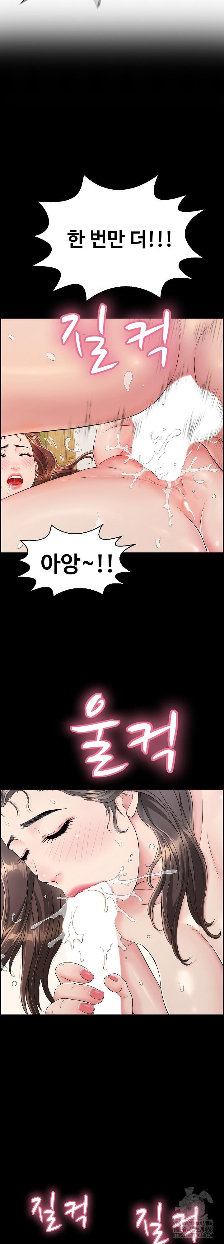 Just One More Time Raw Chapter 5 Page 20