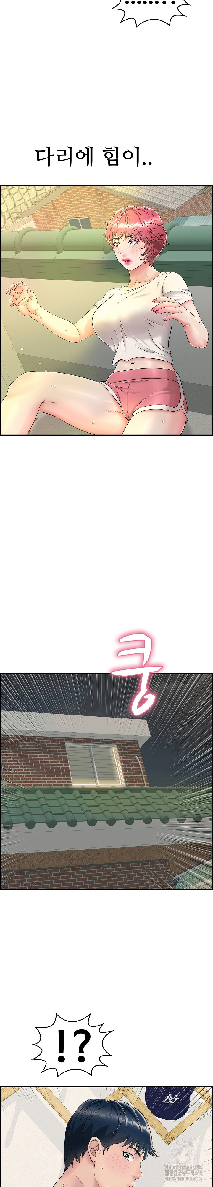 Just One More Time Raw Chapter 6 Page 27