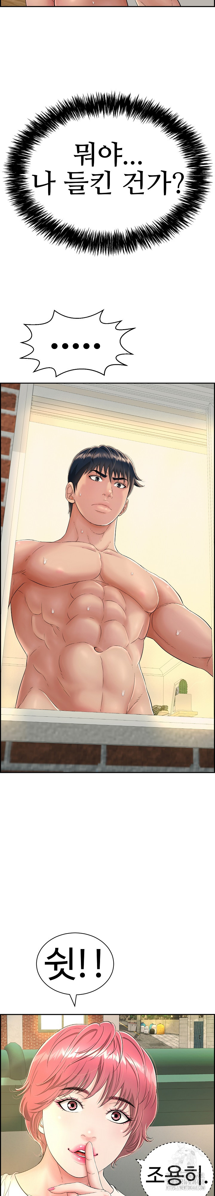 Just One More Time Raw Chapter 6 Page 33