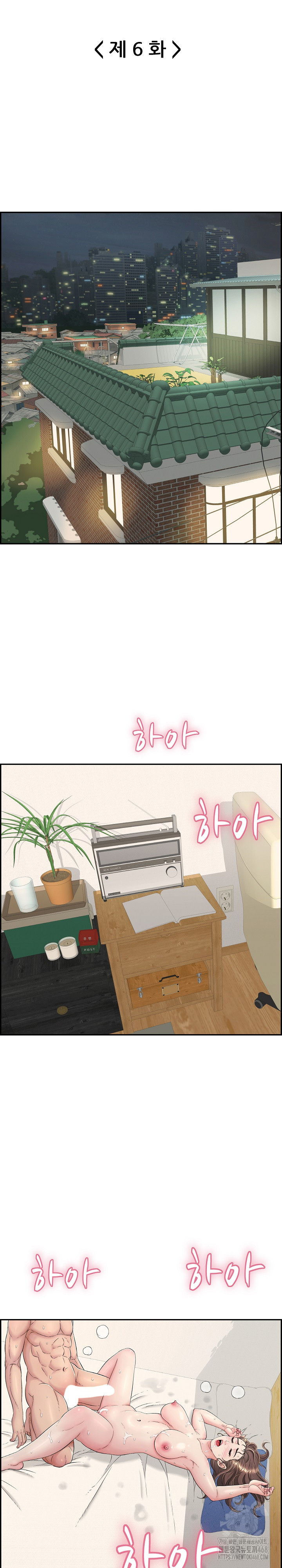 Just One More Time Raw Chapter 6 Page 36