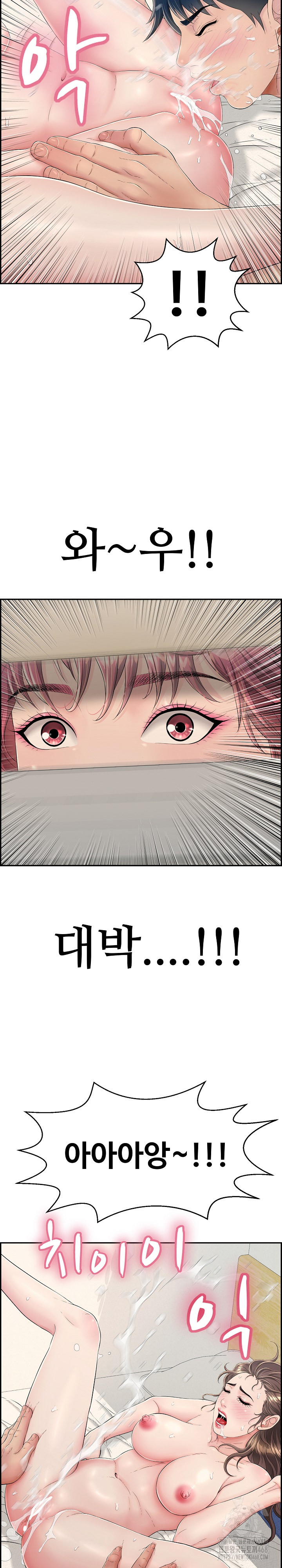 Just One More Time Raw Chapter 6 Page 7