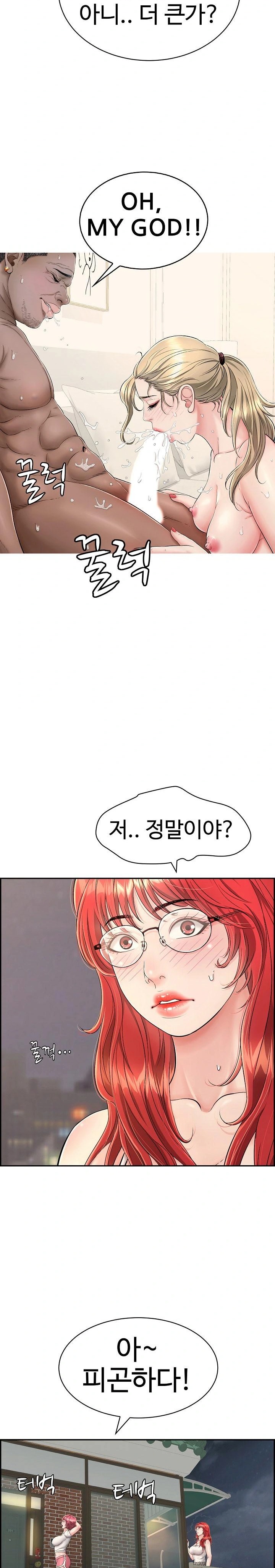 Just One More Time Raw Chapter 7 Page 20