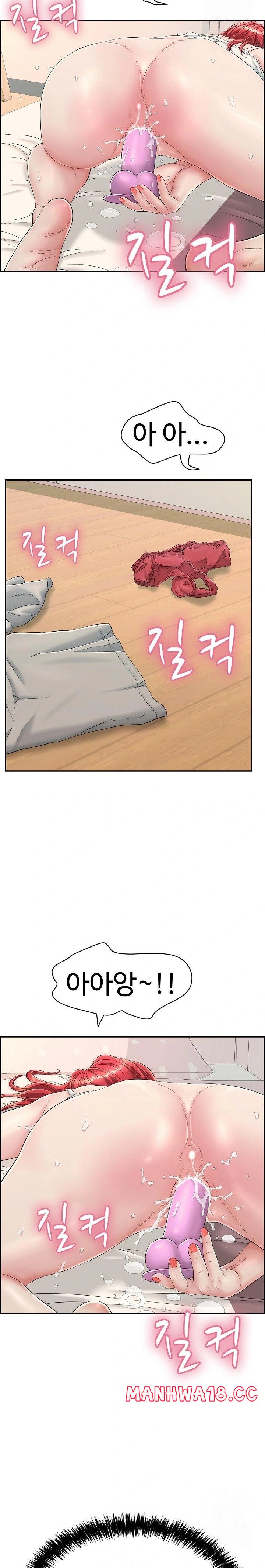Just One More Time Raw Chapter 7 Page 27