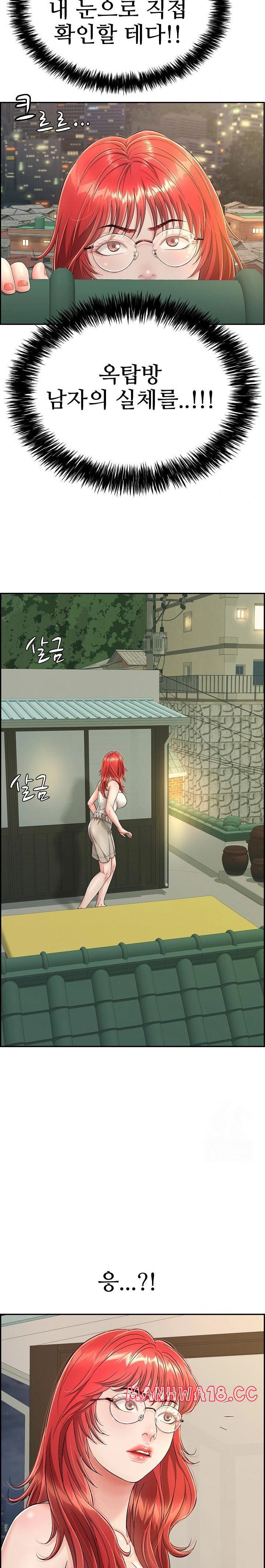 Just One More Time Raw Chapter 7 Page 34