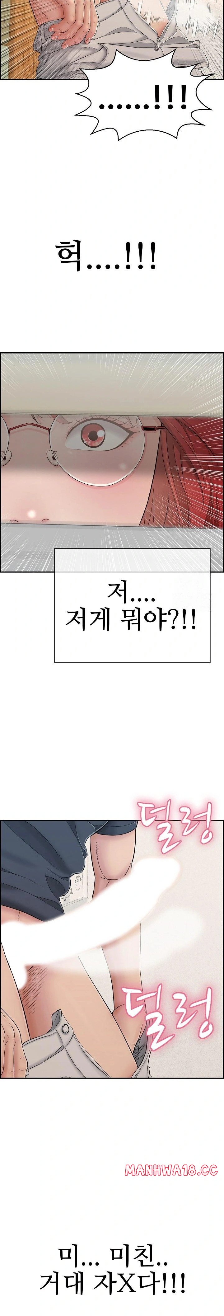 Just One More Time Raw Chapter 9 Page 20