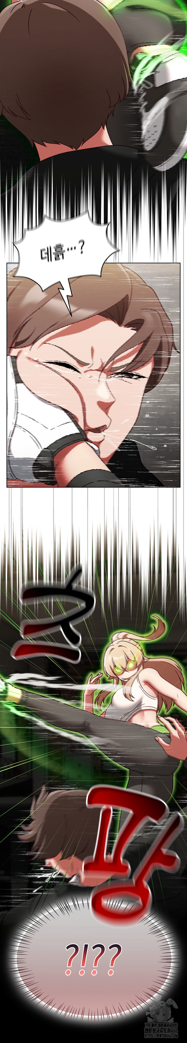 Ground and Pound Raw Chapter 1 Page 47