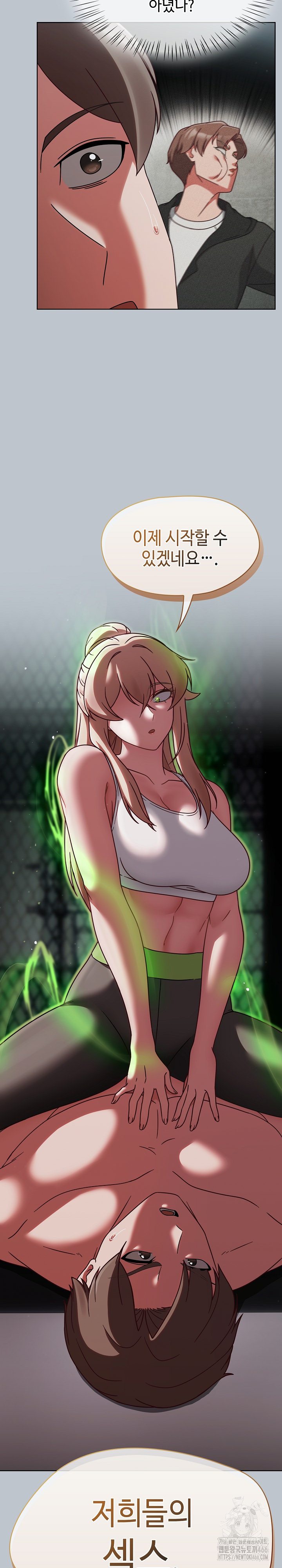 Ground and Pound Raw Chapter 1 Page 50