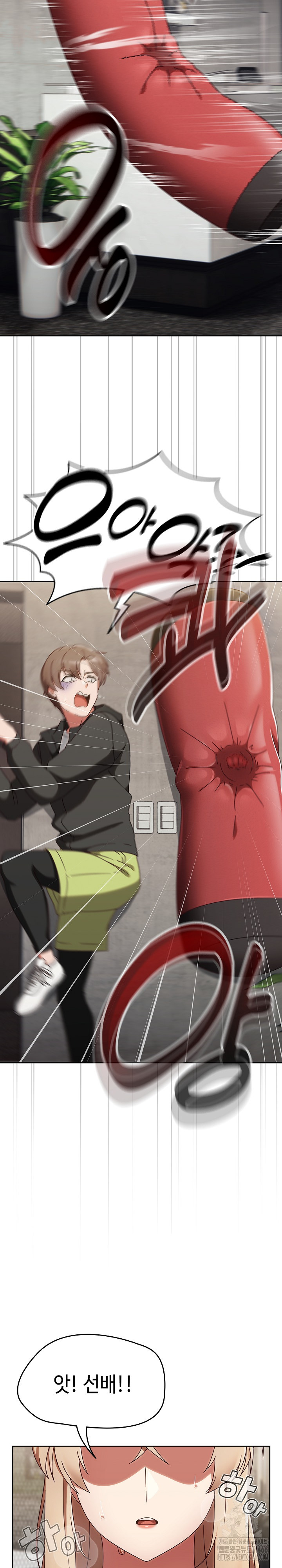 Ground and Pound Raw Chapter 1 Page 8