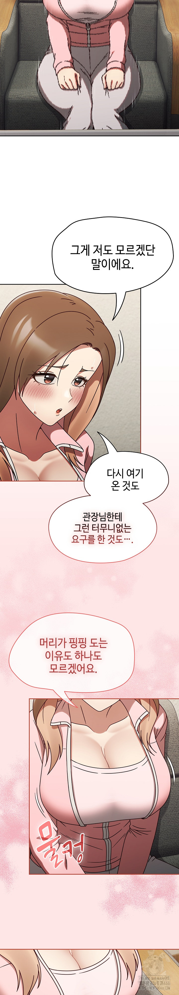 Ground and Pound Raw Chapter 10 Page 10
