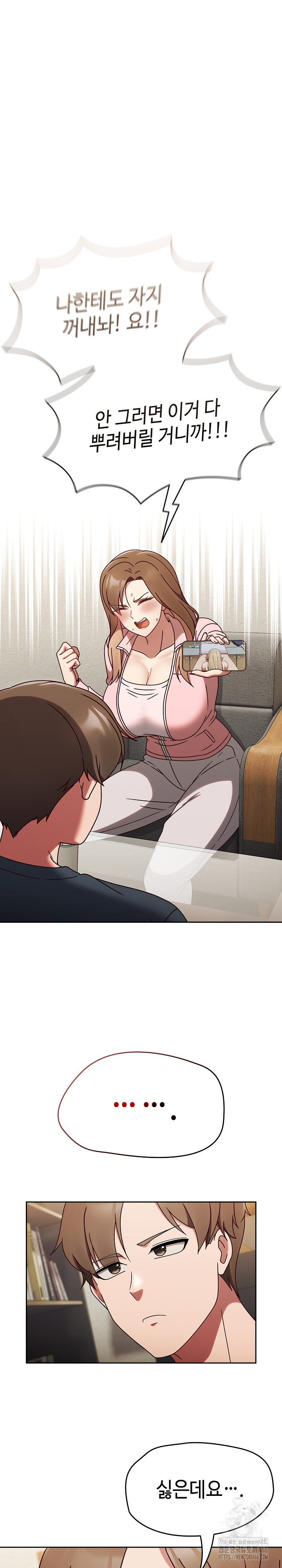 Ground and Pound Raw Chapter 10 Page 2