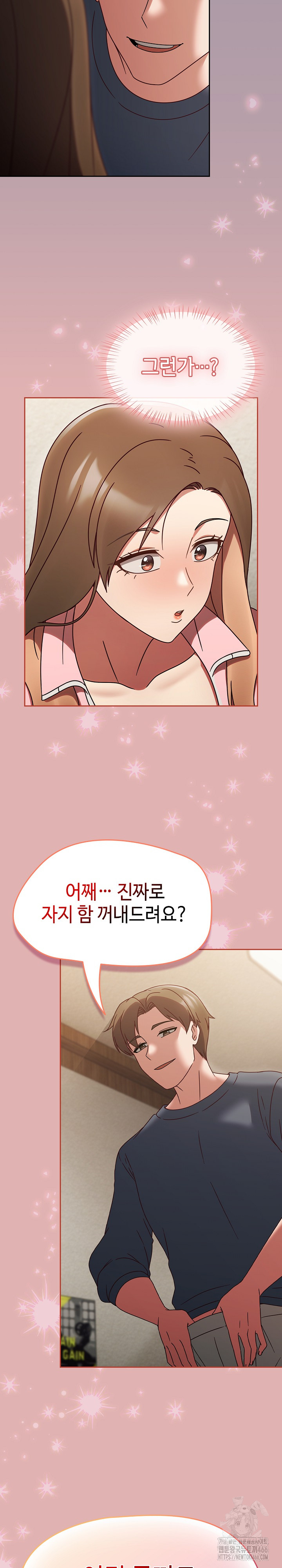 Ground and Pound Raw Chapter 10 Page 20