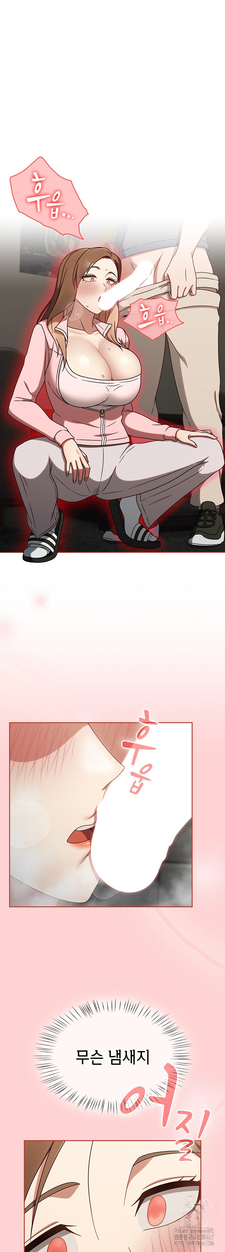 Ground and Pound Raw Chapter 11 Page 2