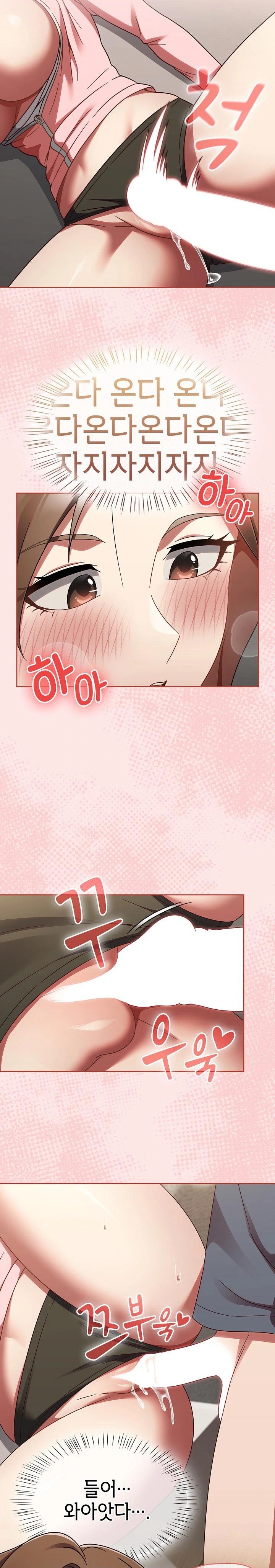 Ground and Pound Raw Chapter 13 Page 5