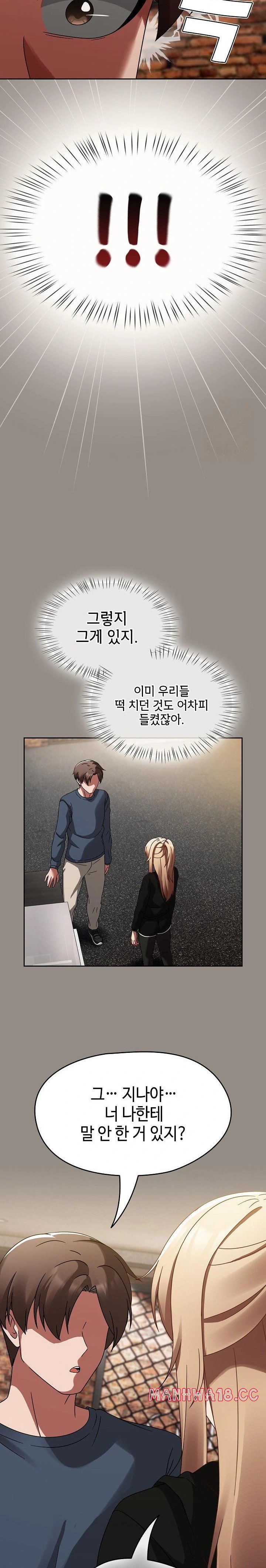 Ground and Pound Raw Chapter 14 Page 17