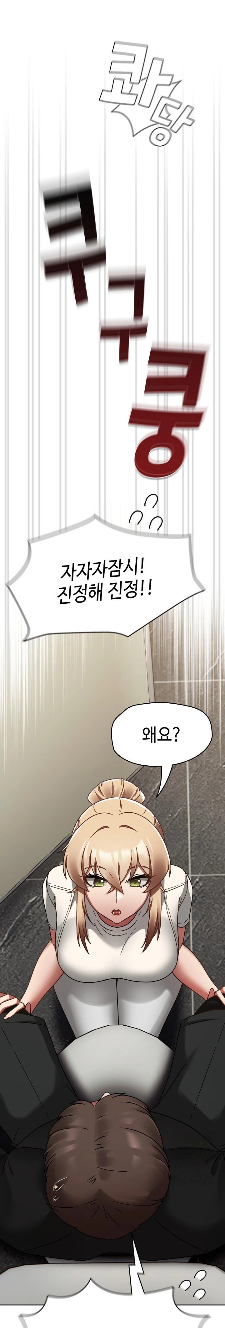 Ground and Pound Raw Chapter 14 Page 30