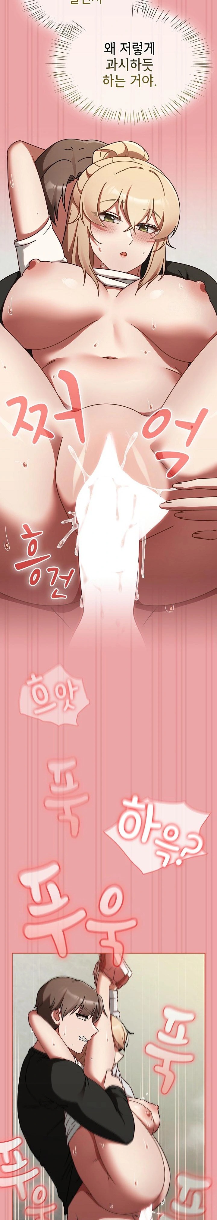 Ground and Pound Raw Chapter 15 Page 19