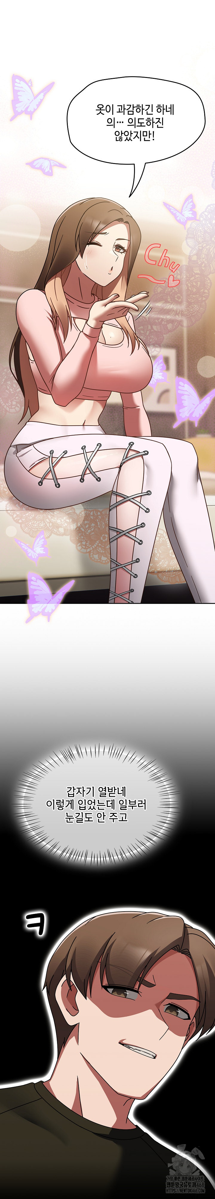 Ground and Pound Raw Chapter 16 Page 14