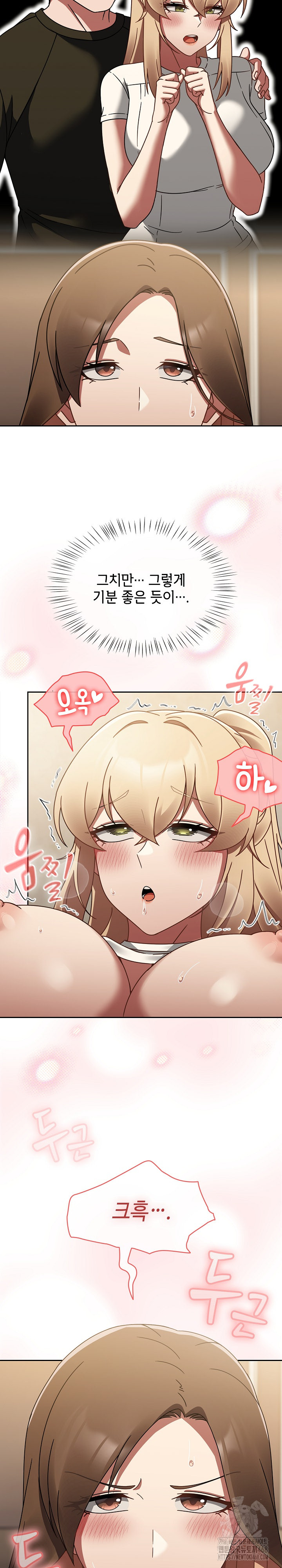 Ground and Pound Raw Chapter 16 Page 16