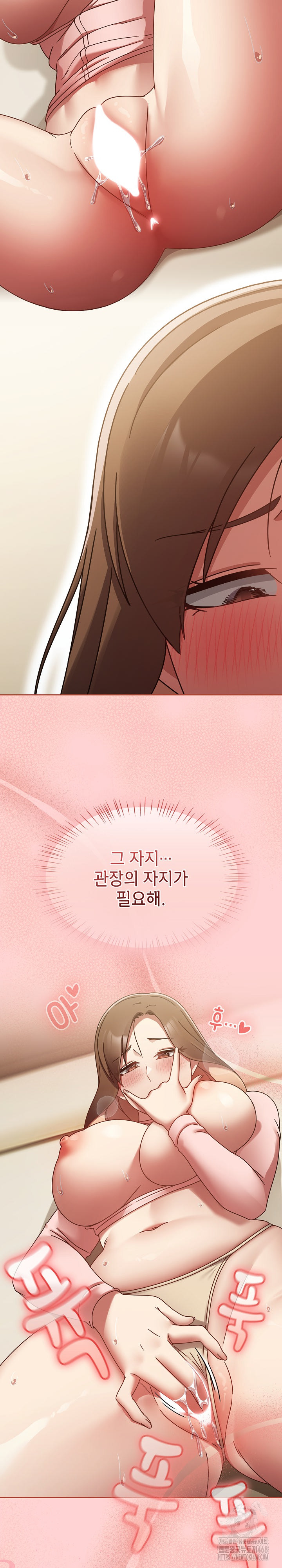 Ground and Pound Raw Chapter 16 Page 20
