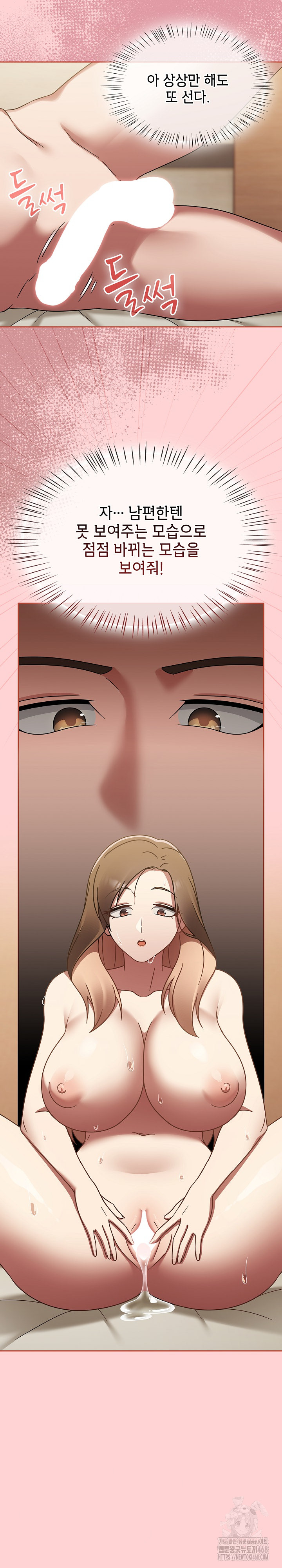 Ground and Pound Raw Chapter 18 Page 10