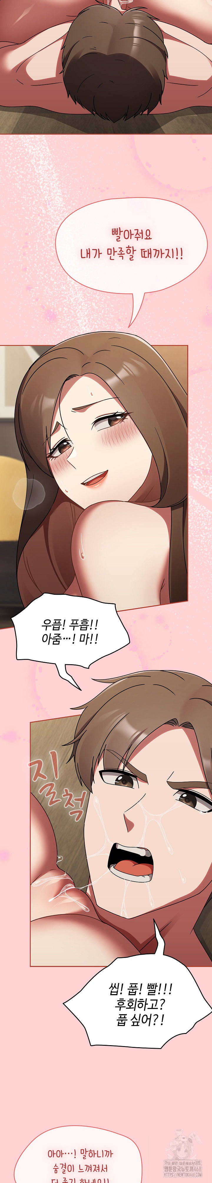Ground and Pound Raw Chapter 19 Page 10