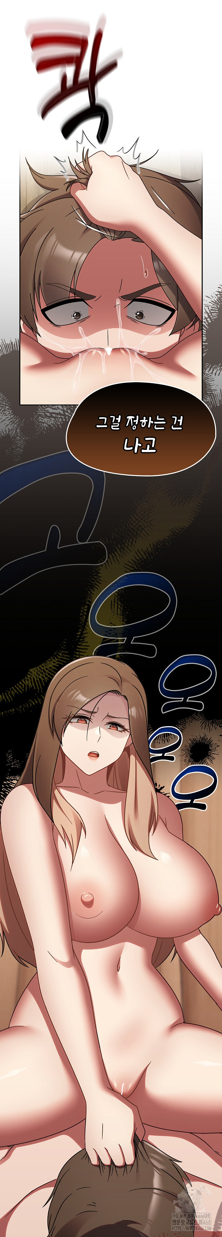Ground and Pound Raw Chapter 19 Page 5