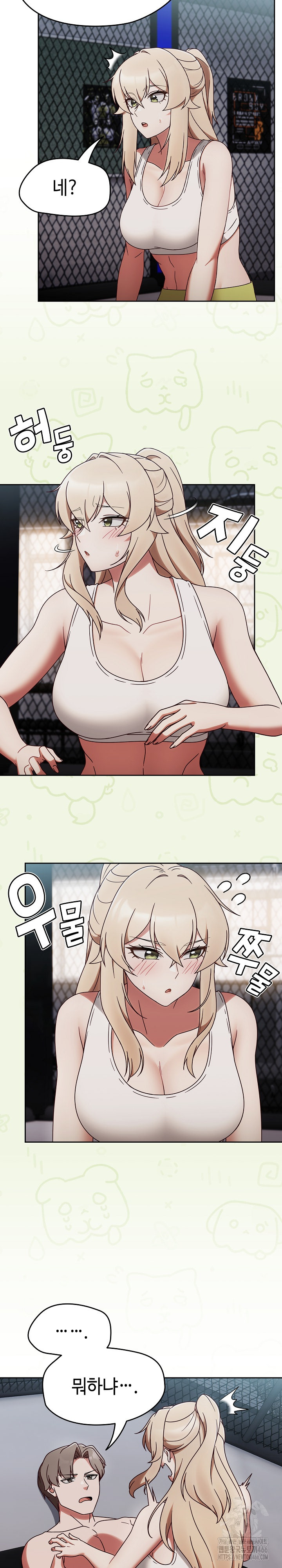 Ground and Pound Raw Chapter 2 Page 15