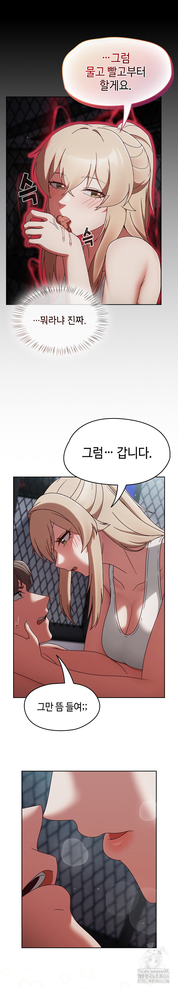 Ground and Pound Raw Chapter 2 Page 17