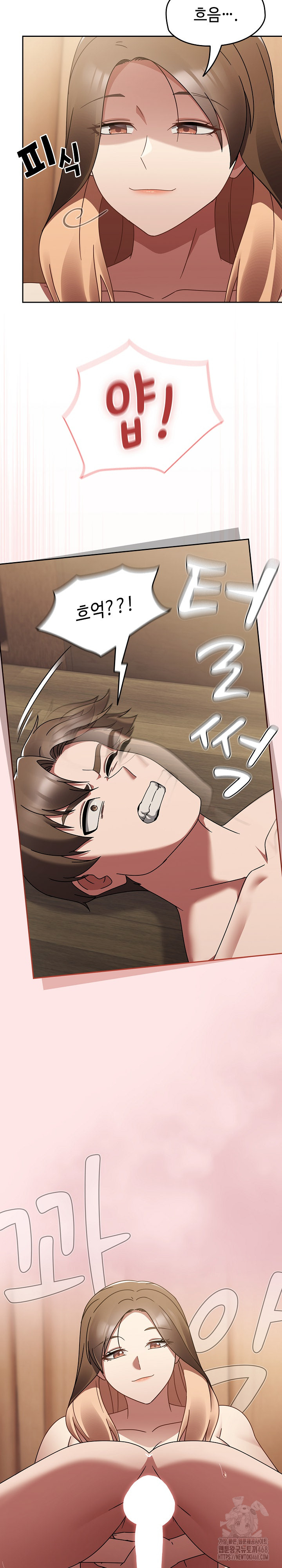 Ground and Pound Raw Chapter 20 Page 15