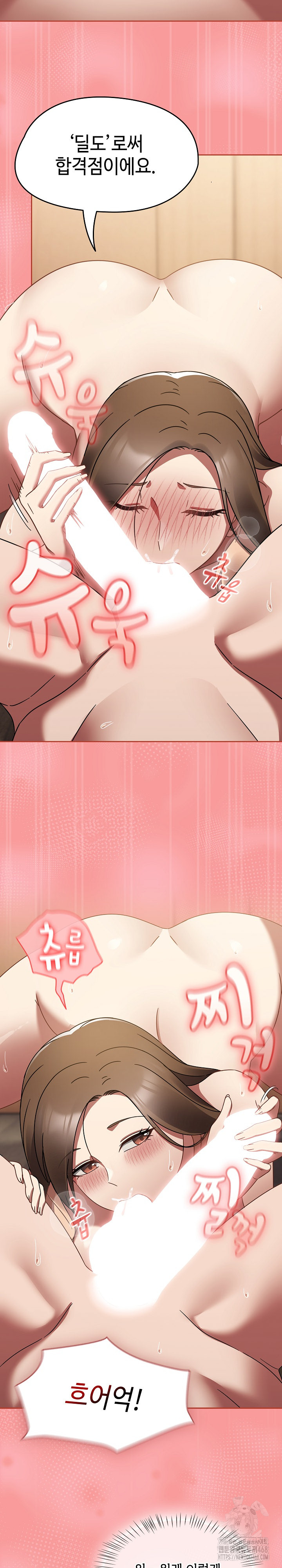 Ground and Pound Raw Chapter 20 Page 22