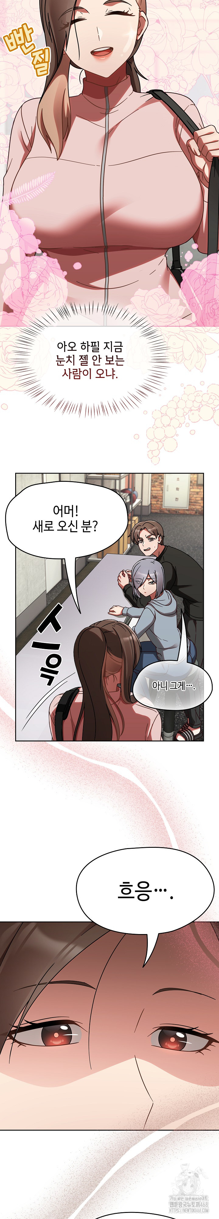 Ground and Pound Raw Chapter 21 Page 19