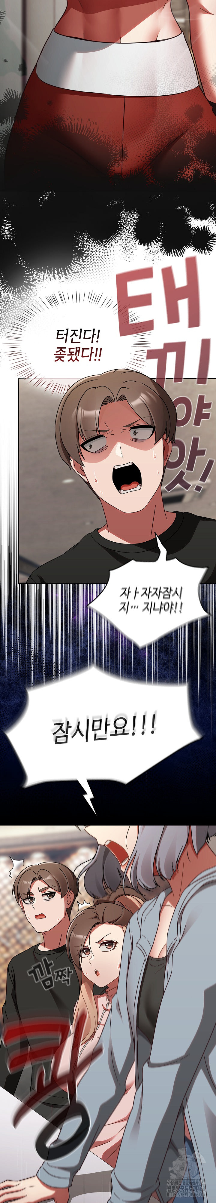 Ground and Pound Raw Chapter 21 Page 25