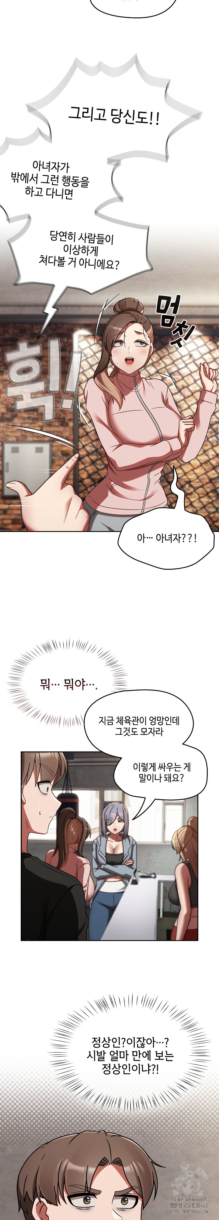 Ground and Pound Raw Chapter 21 Page 27