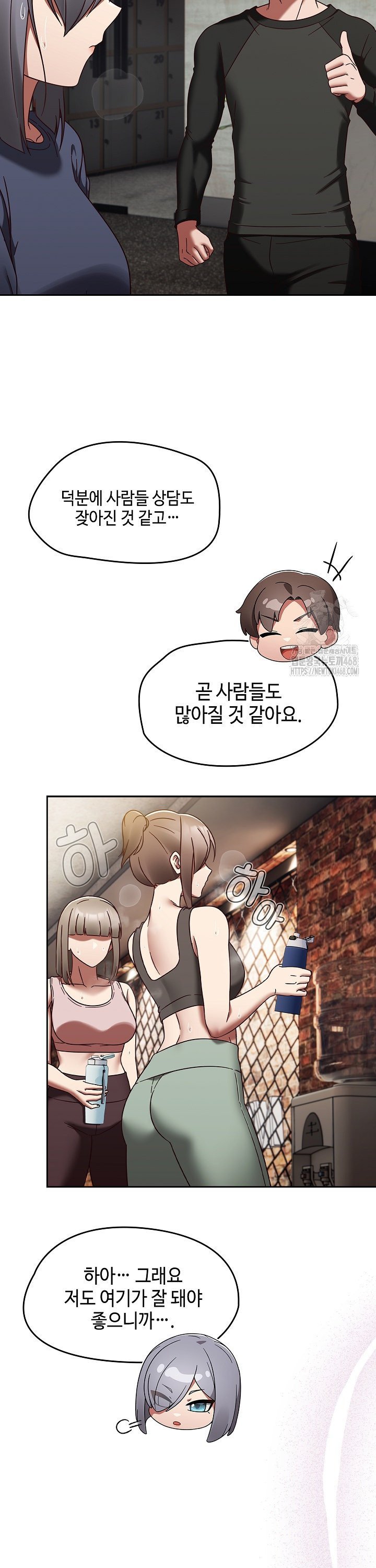 Ground and Pound Raw Chapter 22 Page 18