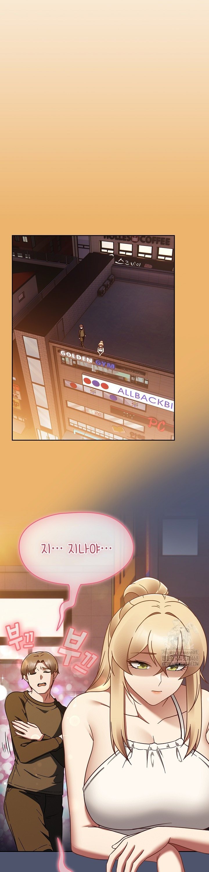 Ground and Pound Raw Chapter 22 Page 35