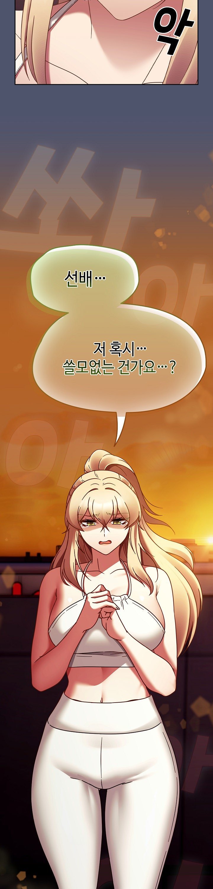 Ground and Pound Raw Chapter 22 Page 40