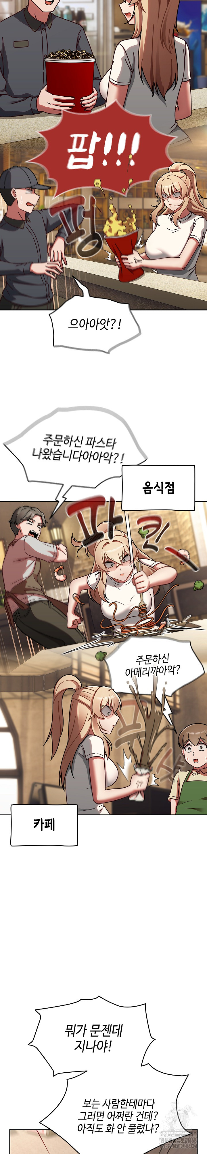 Ground and Pound Raw Chapter 23 Page 21