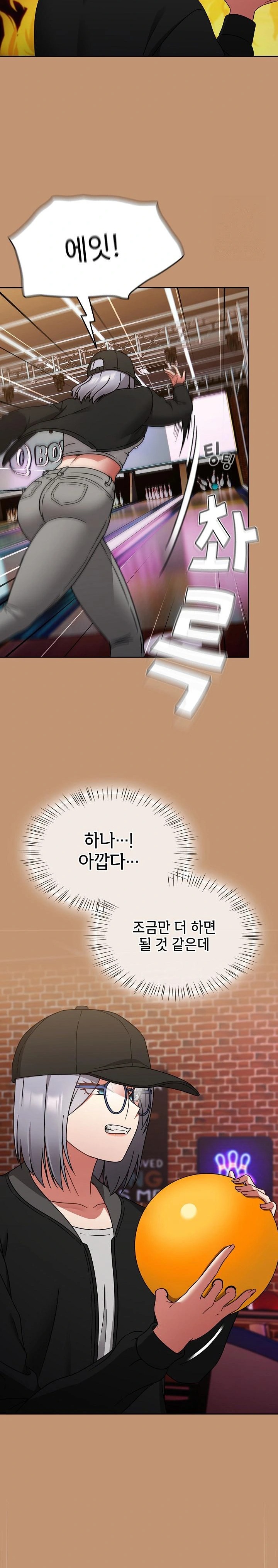 Ground and Pound Raw Chapter 24 Page 17