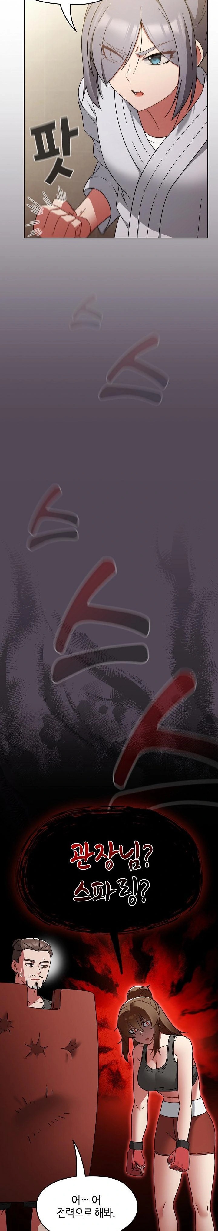 Ground and Pound Raw Chapter 24 Page 8