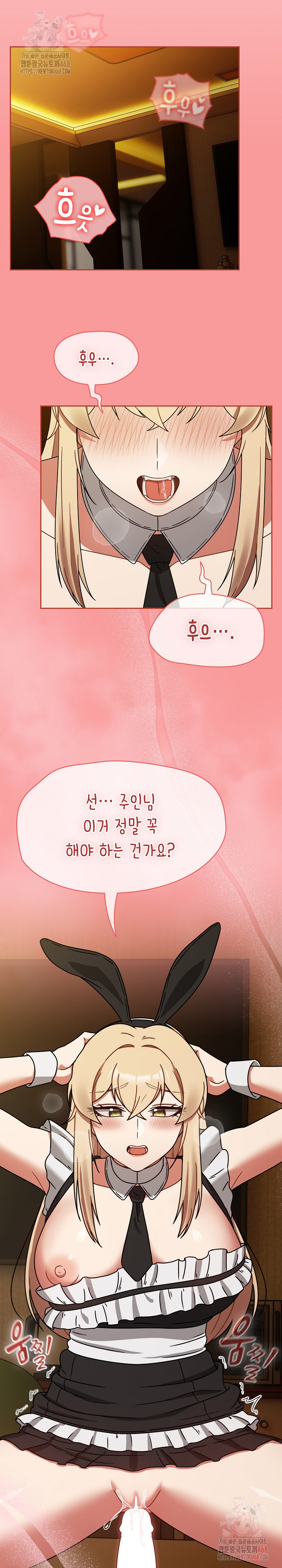 Ground and Pound Raw Chapter 28 Page 20