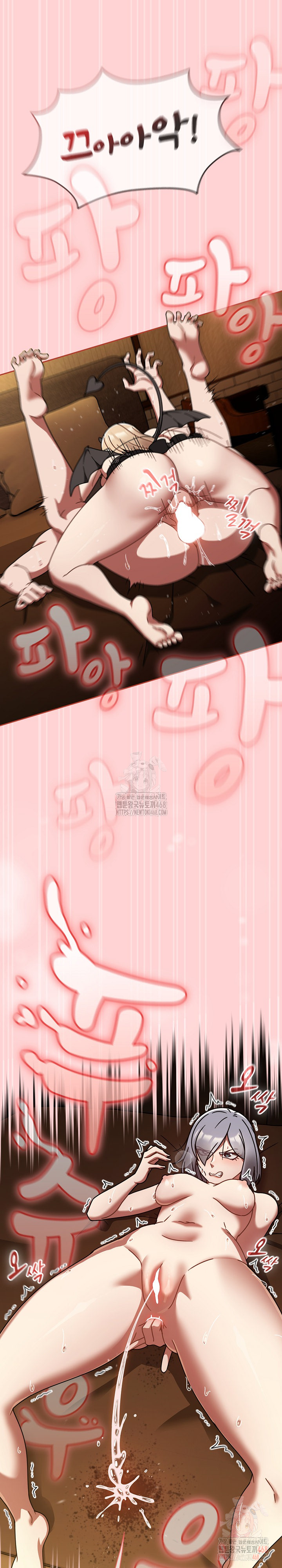 Ground and Pound Raw Chapter 29 Page 29
