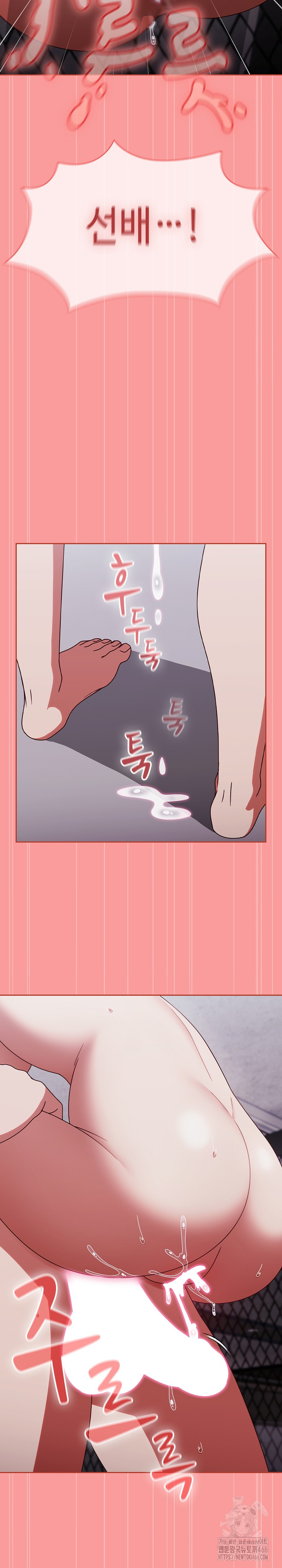 Ground and Pound Raw Chapter 3 Page 26