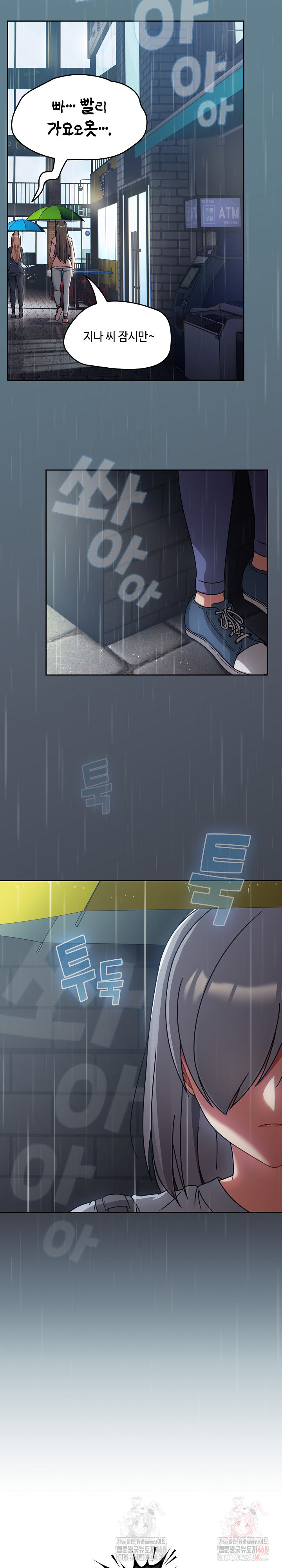 Ground and Pound Raw Chapter 30 Page 11